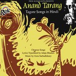 Anand Tarang - Ritesh Mishra Song Download